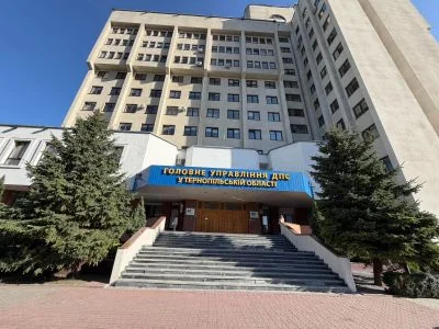 Фасад будівлі Головного управління ДПС у Тернопільській області зі сходами та вивіскою