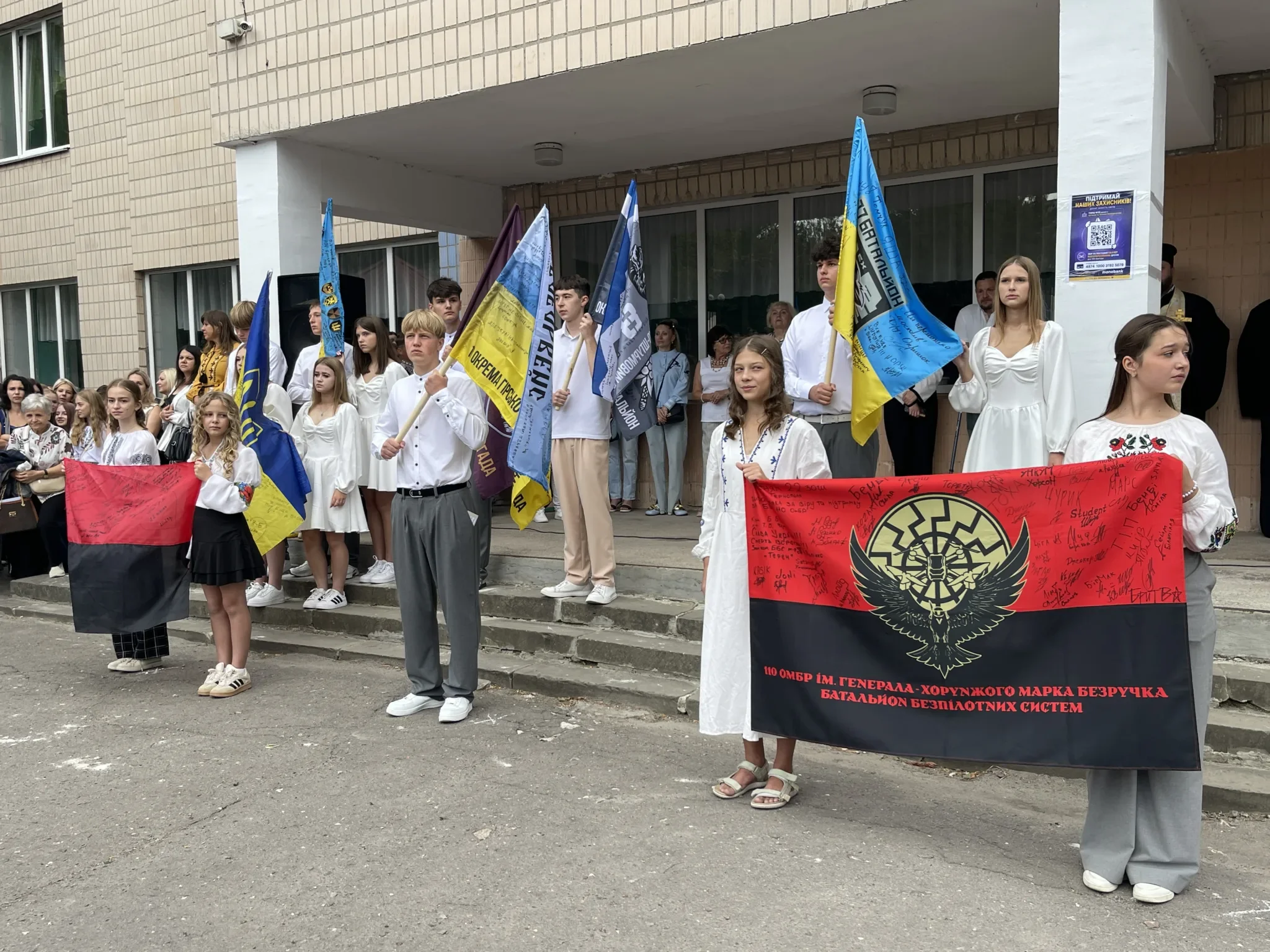 Школярі Тернополя замість квітів збирають кошти 105-й бригаді